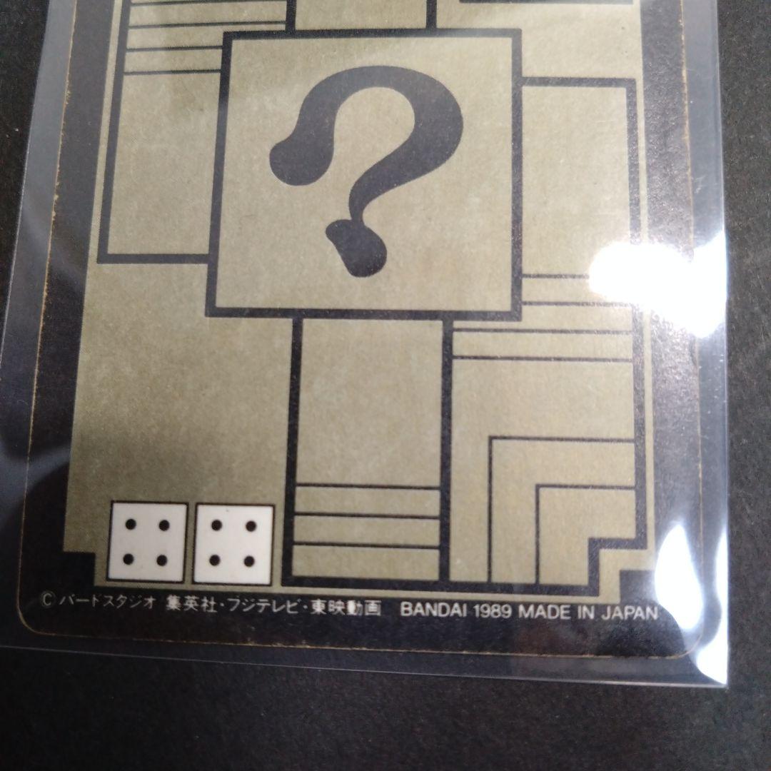 【当時品】 カードダス 本弾 ドラゴンボール カードダス 孫悟空 43