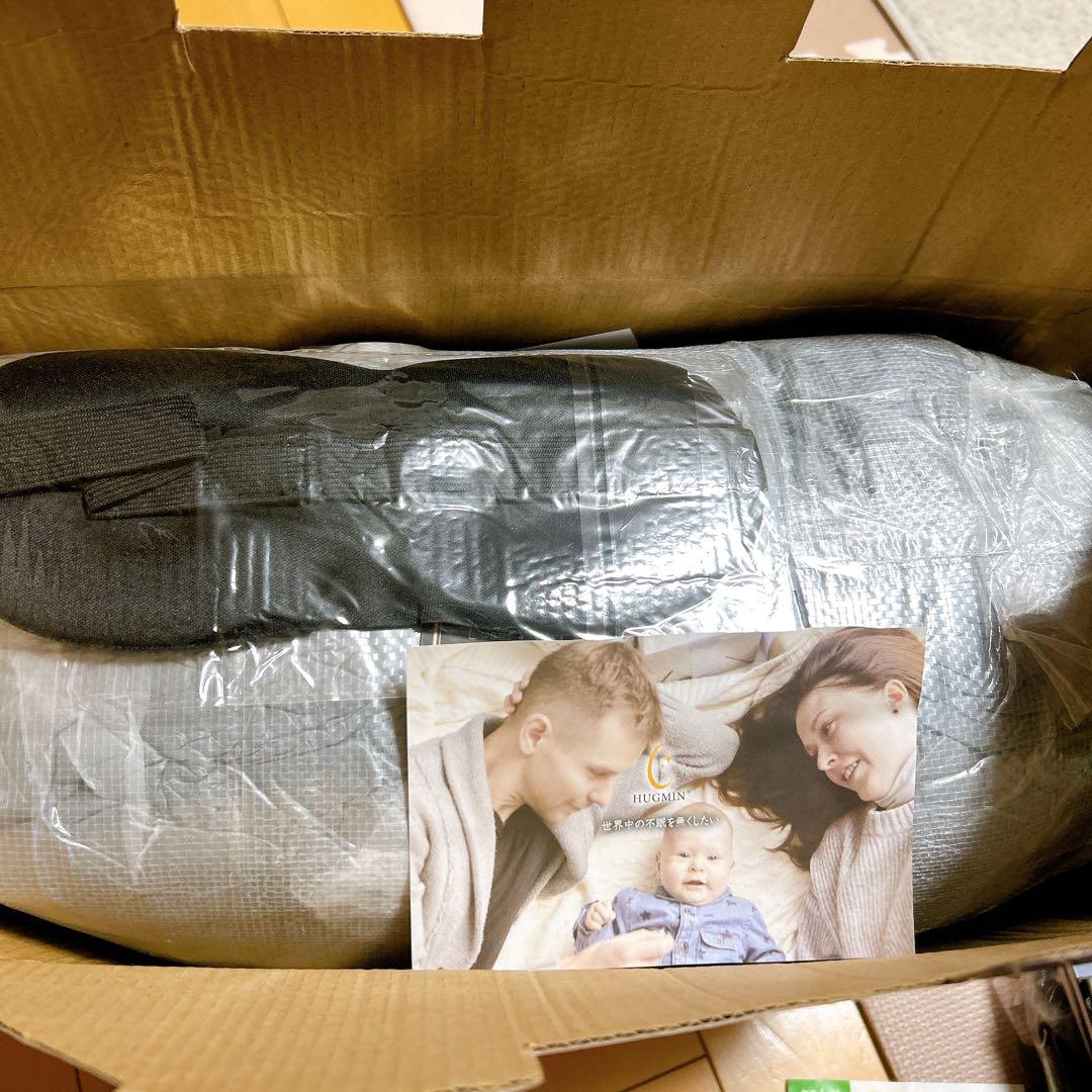 HUGMIN 抱き枕 U型 ハグミン 授乳クッション グレー ミディアム