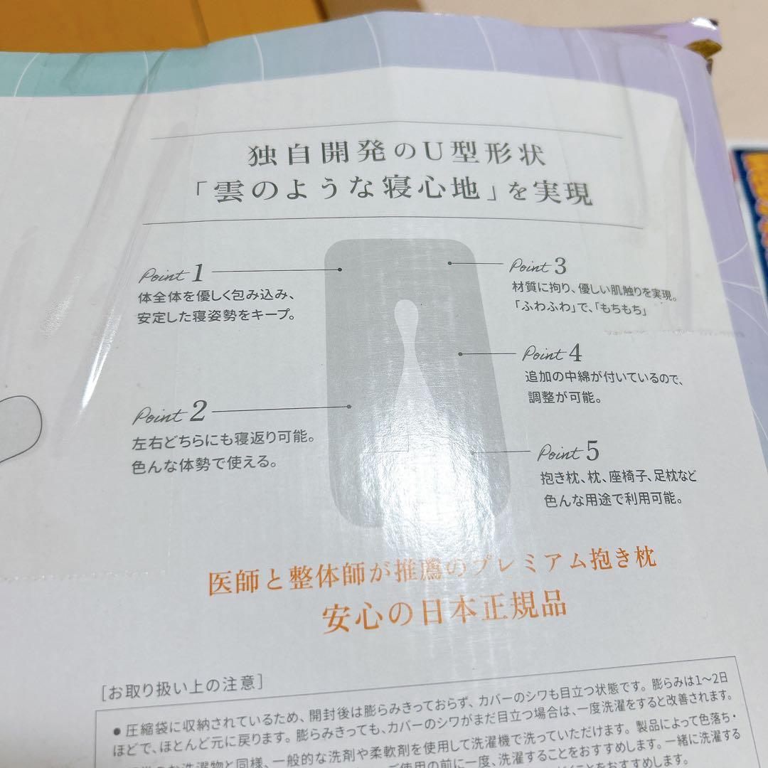 HUGMIN 抱き枕 U型 ハグミン 授乳クッション グレー ミディアム