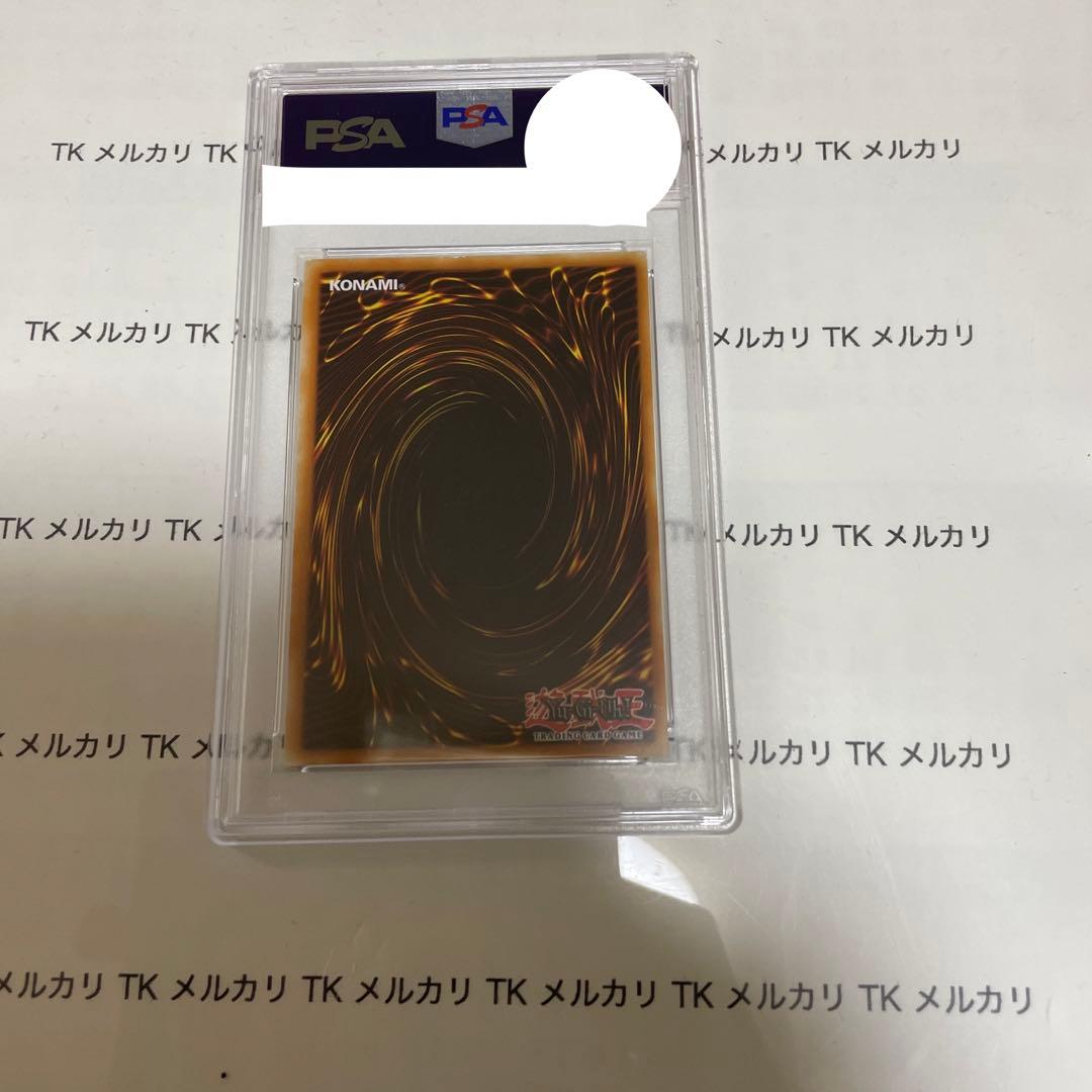 遊戯王 グレードビル PSA7 wp11 スーパーレア wcs2011 プロモ - メルカリ