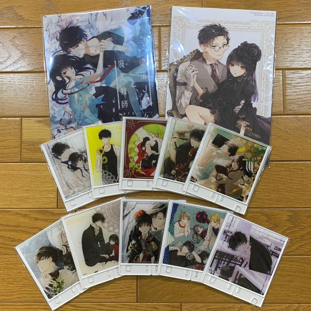 墜落JKと廃人教師 漫福ガチャ まとめ売り 12点 花とゆめ ガチャ 灰葉仁