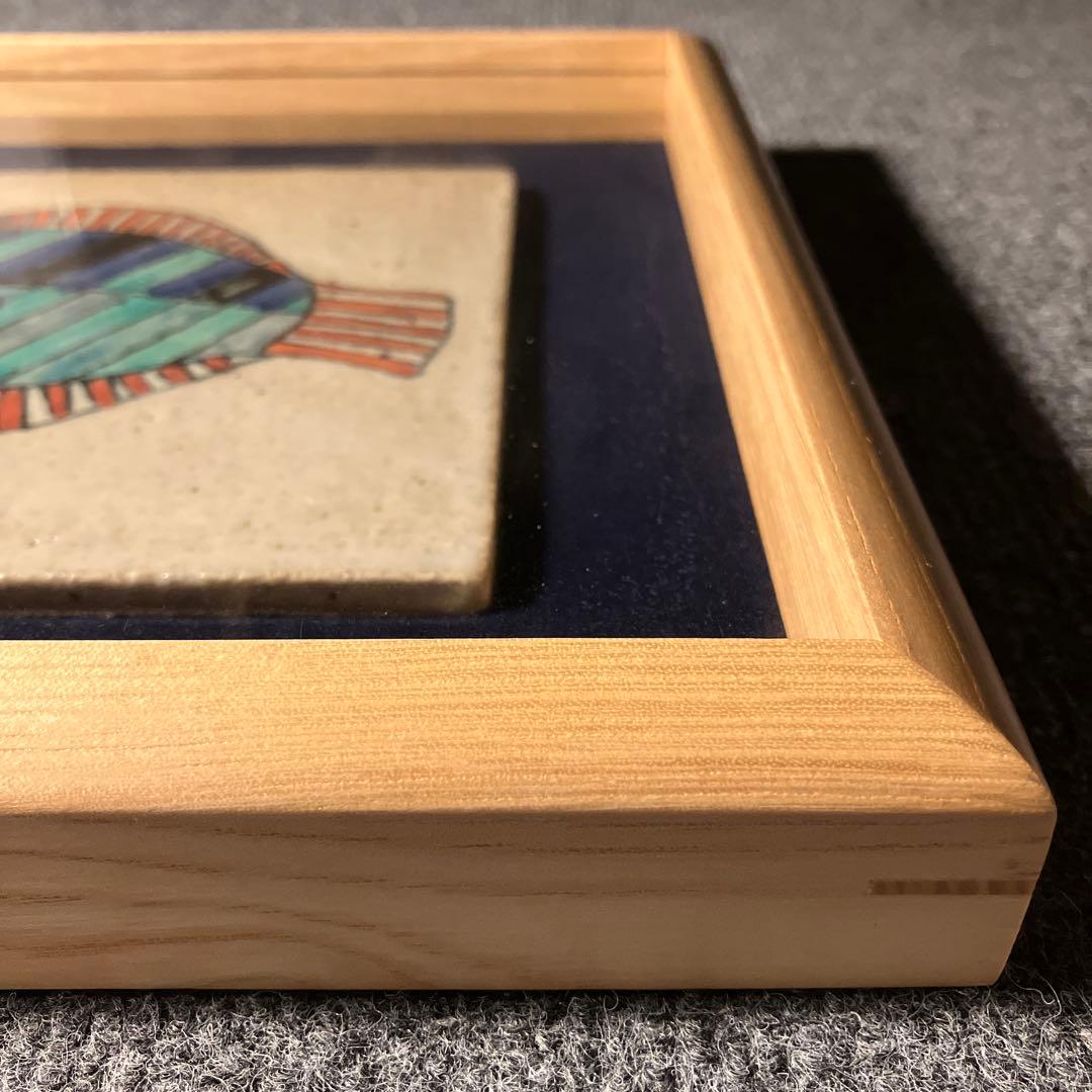 壁掛け 陶版画 陶板画 美濃焼 作者 所貞治さん 魚 - メルカリ