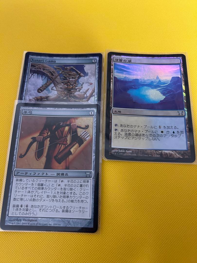 MTG 神河物語foilまとめ売り