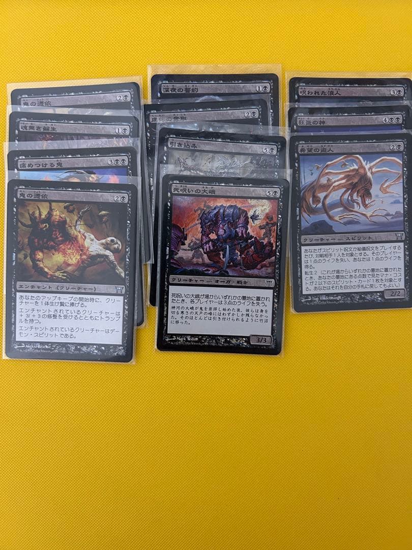 MTG 神河物語foilまとめ売り