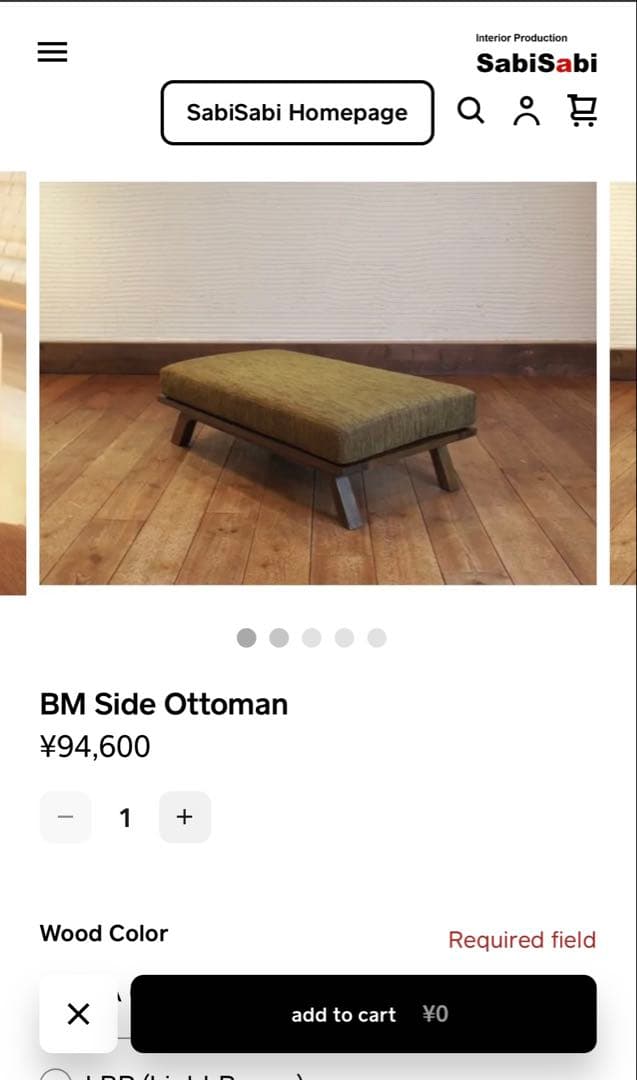 Sabisabi ソファ3人掛け【背もたれフラットタイプ】 オットマン