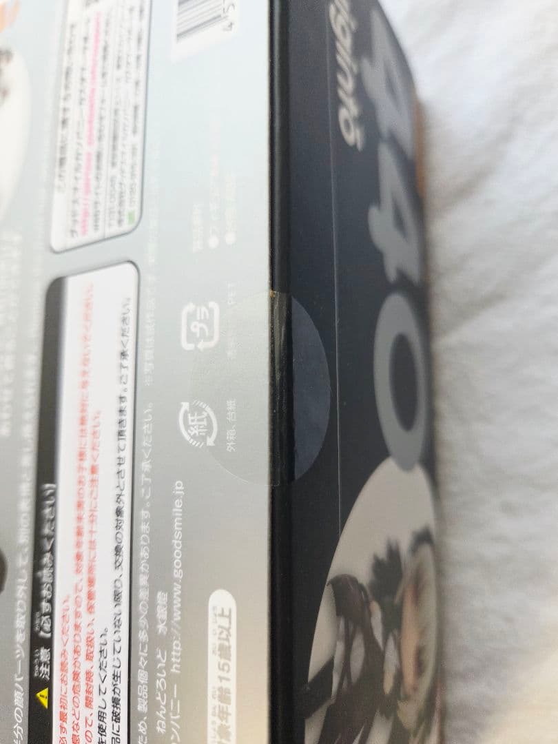 【未開封】ローゼンメイデン 水銀燈 ねんどろいど グッドスマイルカンパニー