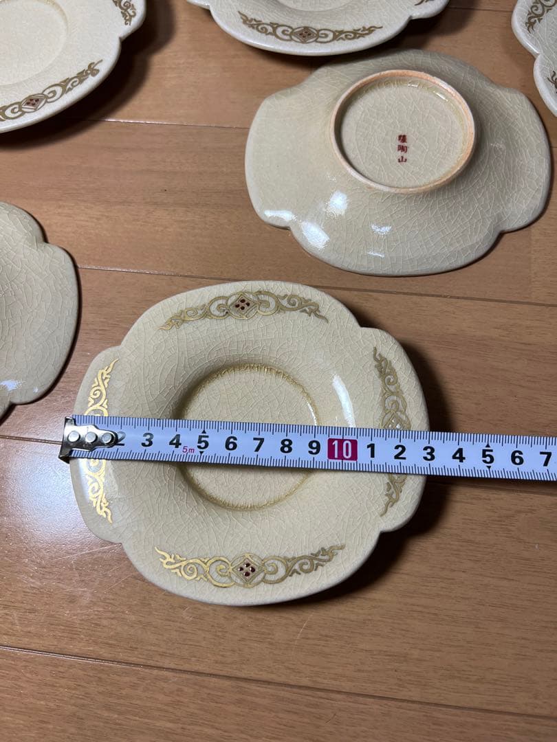 550 有田焼　薩摩　茶托　6客　金彩　未使用