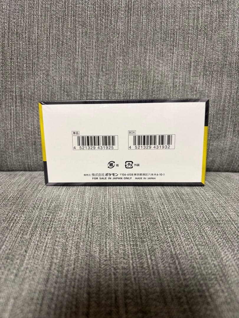 ポケカ　メガドリームex 1BOX シュリンク付き