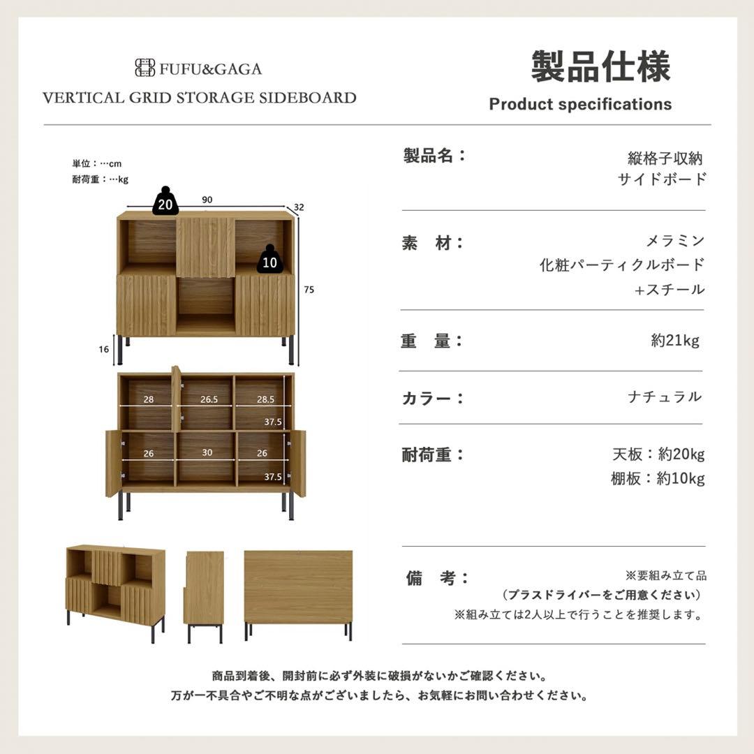木製キャビネット 波型扉 90cm サイドボード 脚付　収納棚 北欧風 ブラウン