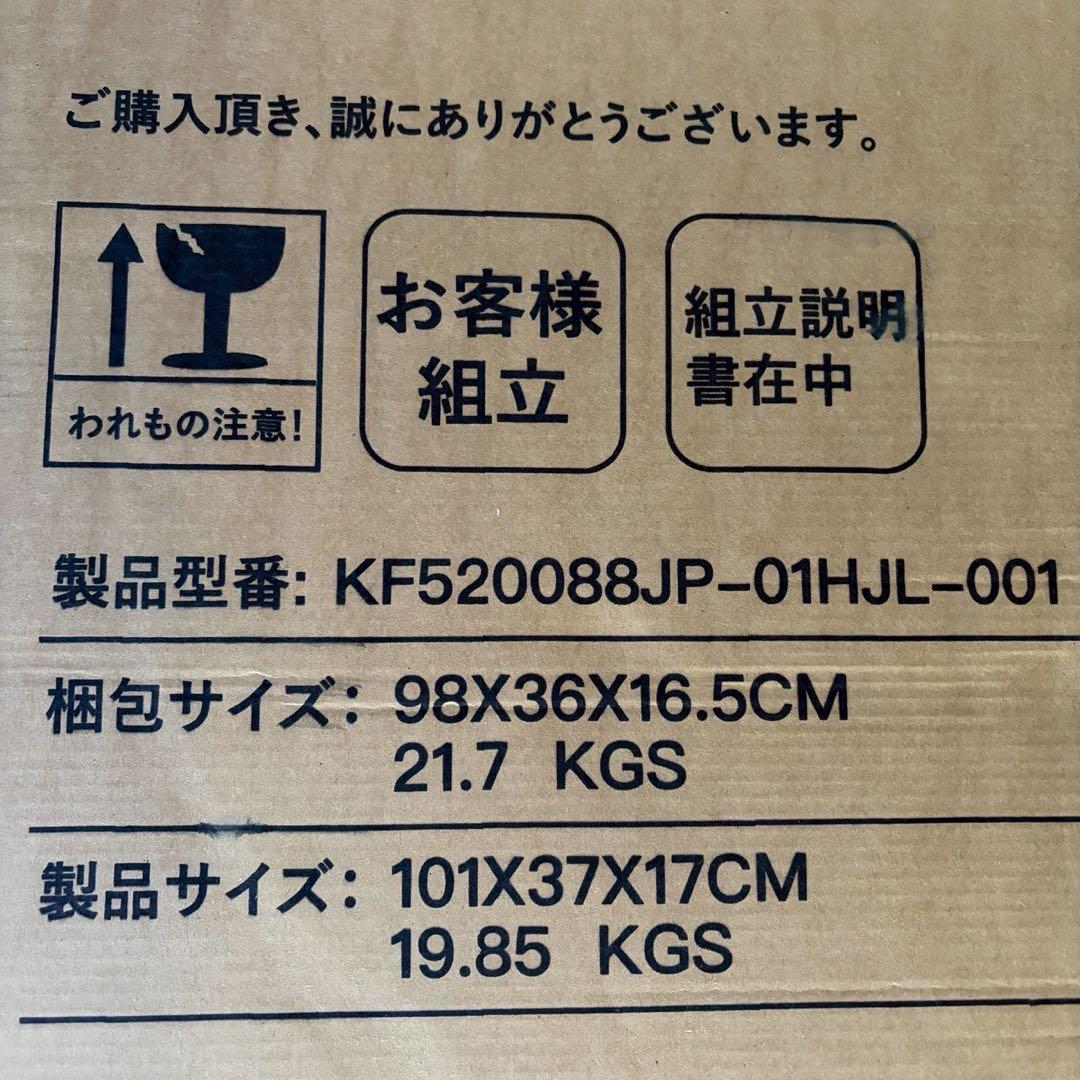 木製キャビネット 波型扉 90cm サイドボード 脚付　収納棚 北欧風 ブラウン