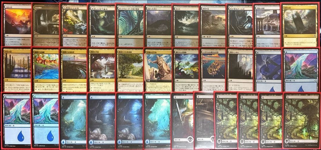 MTG 統率者デッキ 青黒アリーラ