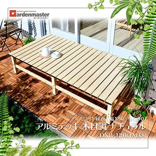 Aガーデンマスター(Gardenmaster) アルミワイド縁台 幅180×奥行