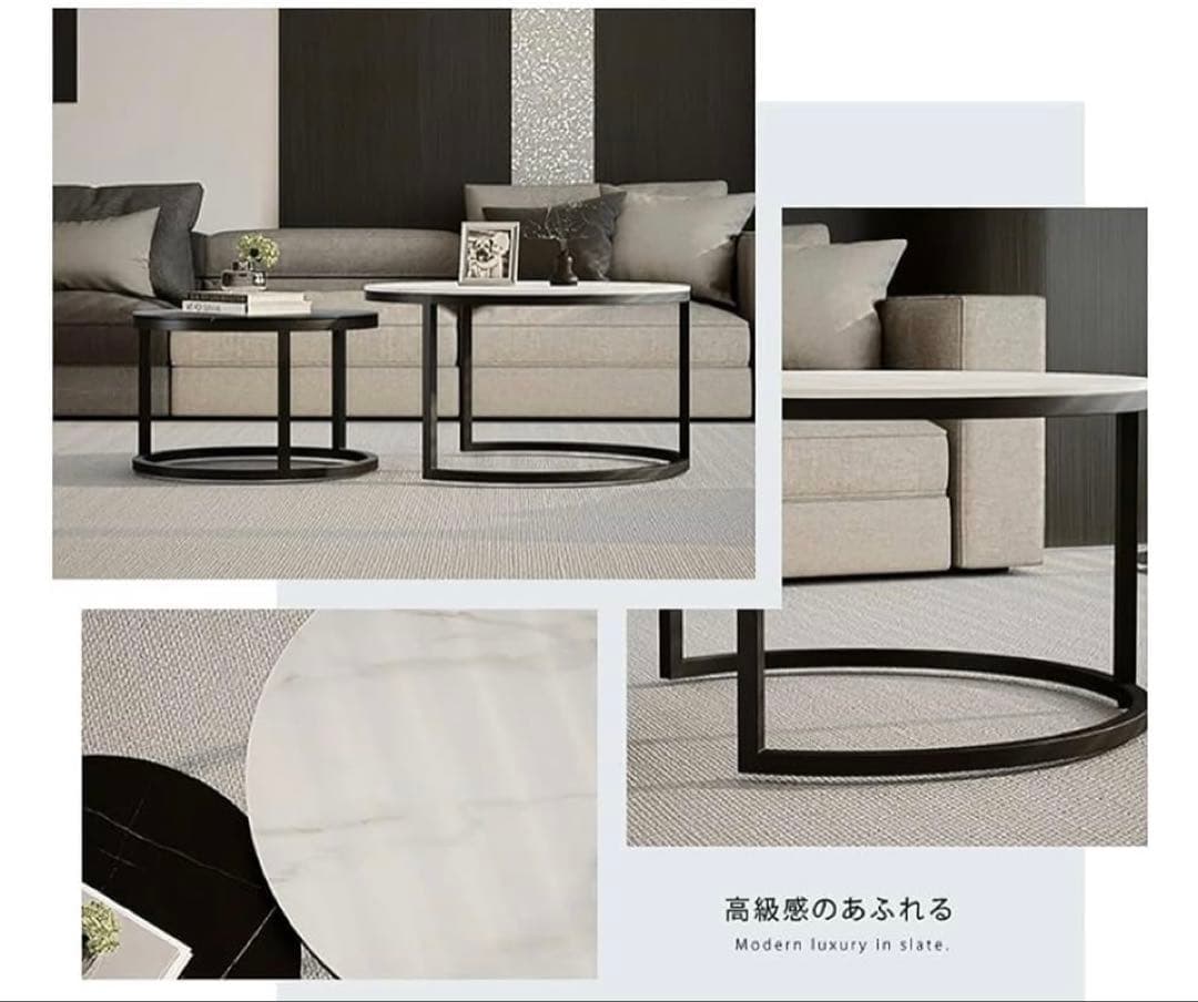 新品 ネストテーブル 大理石柄 幅45+60cm センターテーブル 2個セット