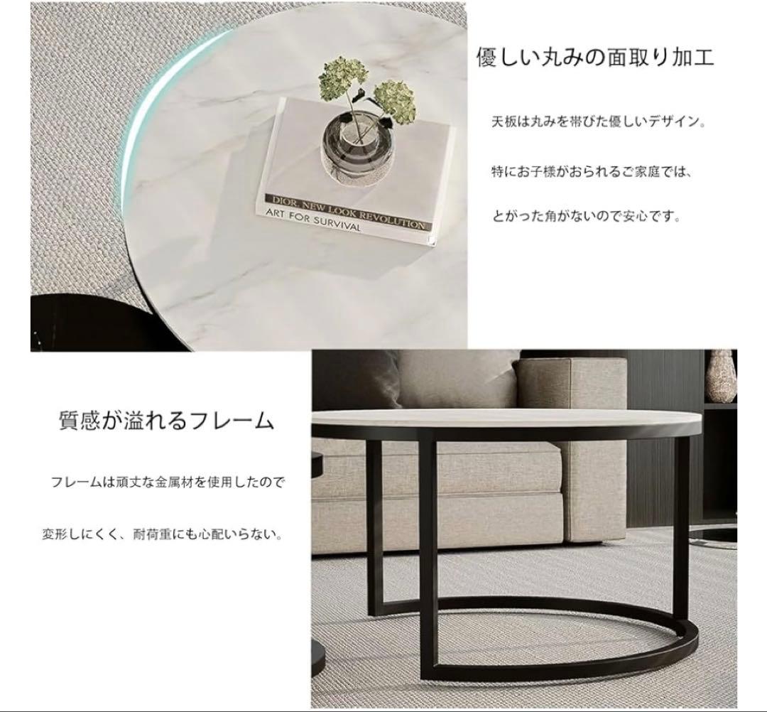 新品 ネストテーブル 大理石柄 幅45+60cm センターテーブル 2個セット