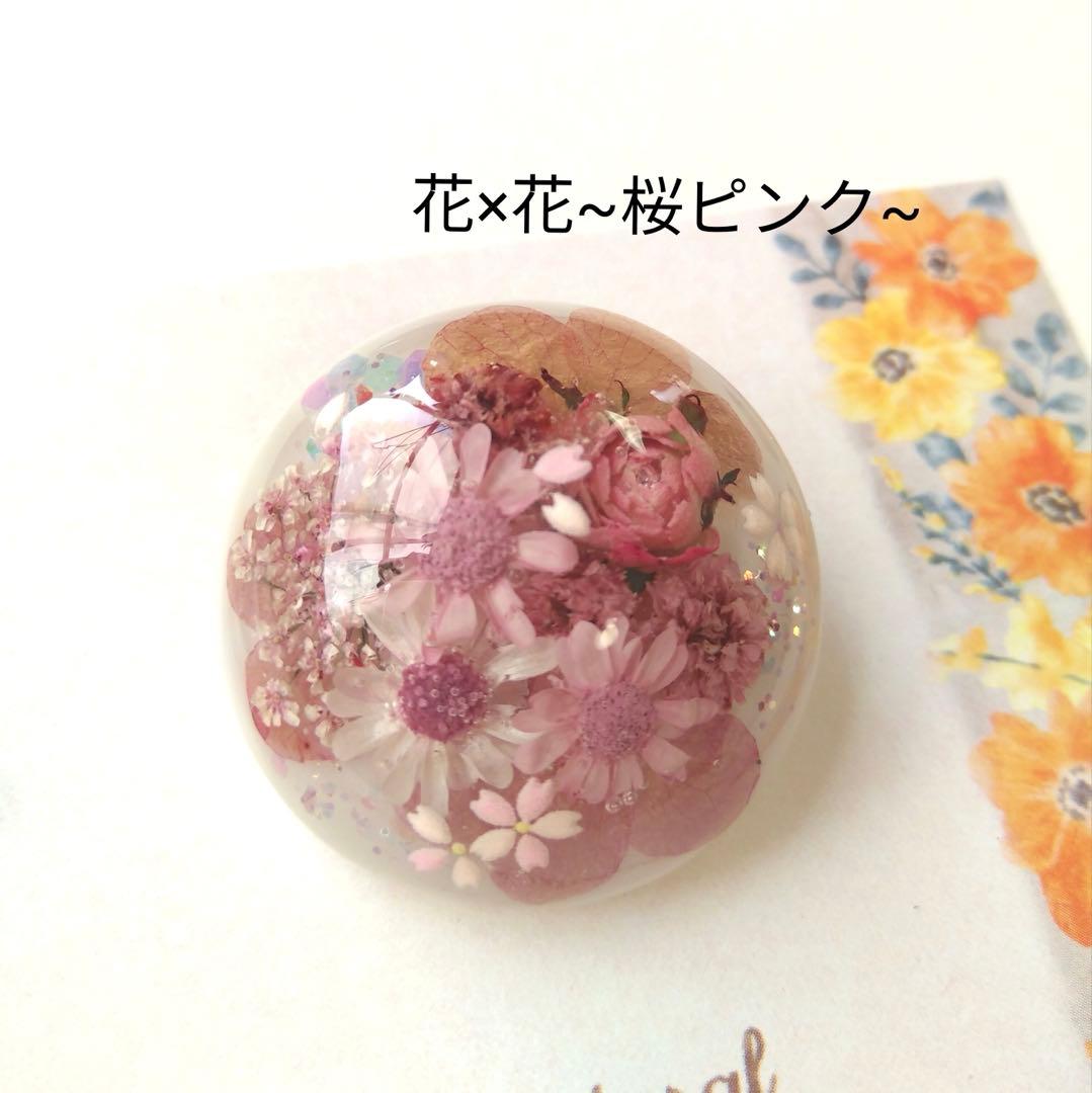 花×花~桜ピンク~】レジンヘアゴム ブローチ ペンダント バラ
