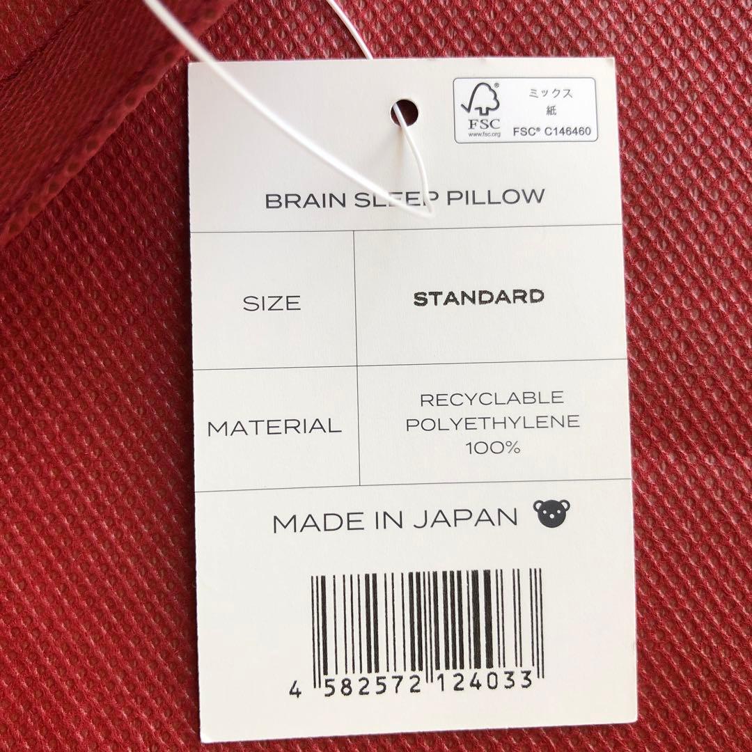 BRAIN SLEEP ピロー スタンダード