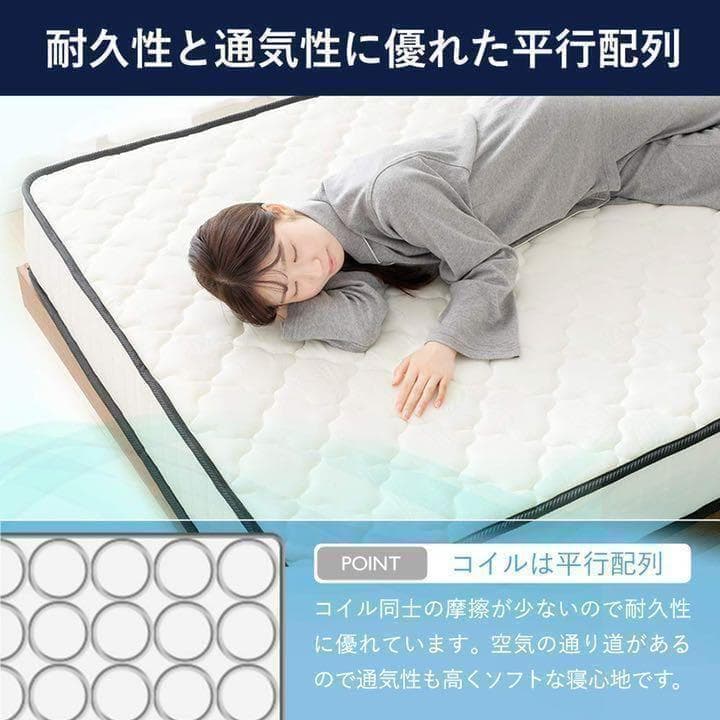 【M3149-130-86】マットレス ポケットコイル 極厚20cm