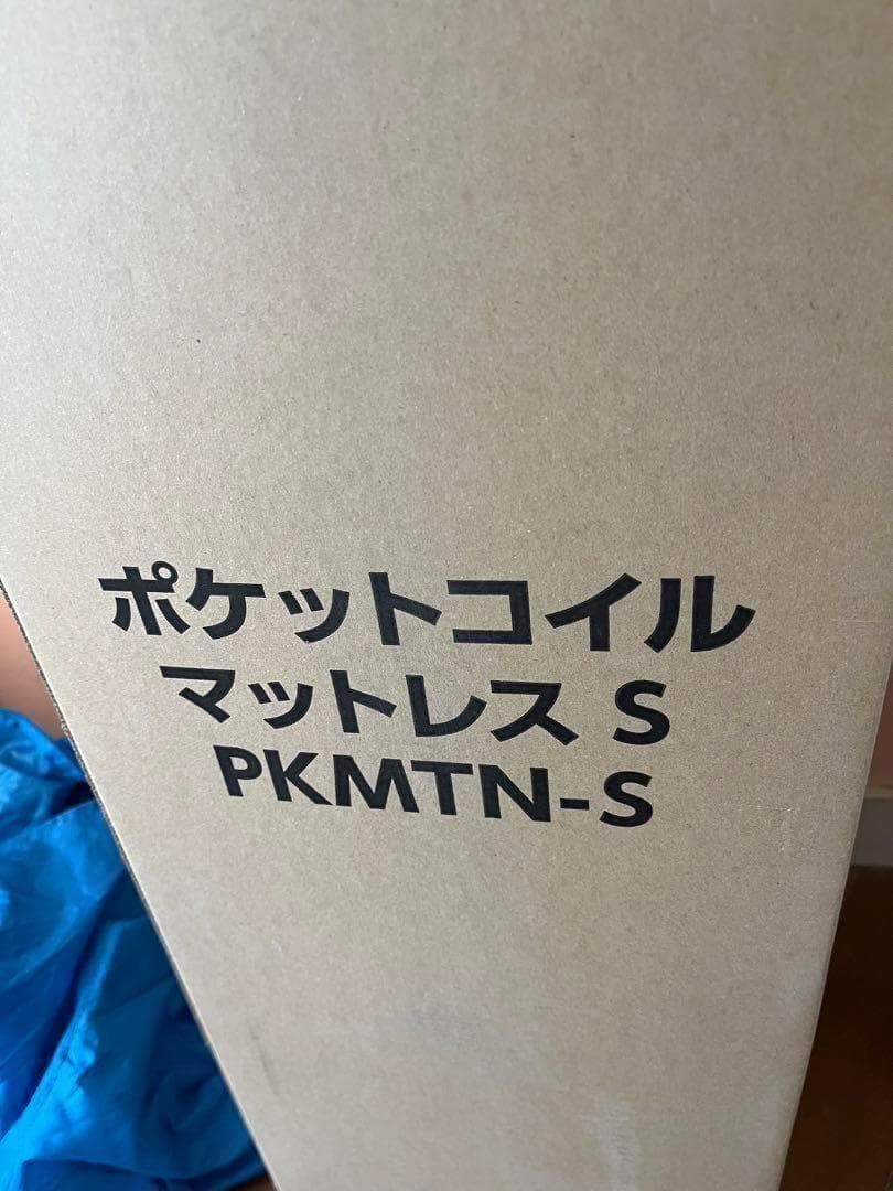 【M3149-130-86】マットレス ポケットコイル 極厚20cm