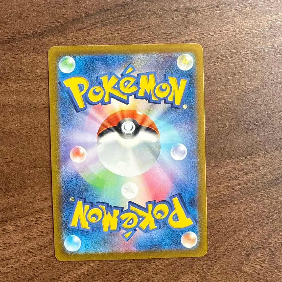 アルセウス VSTAR UR s12a