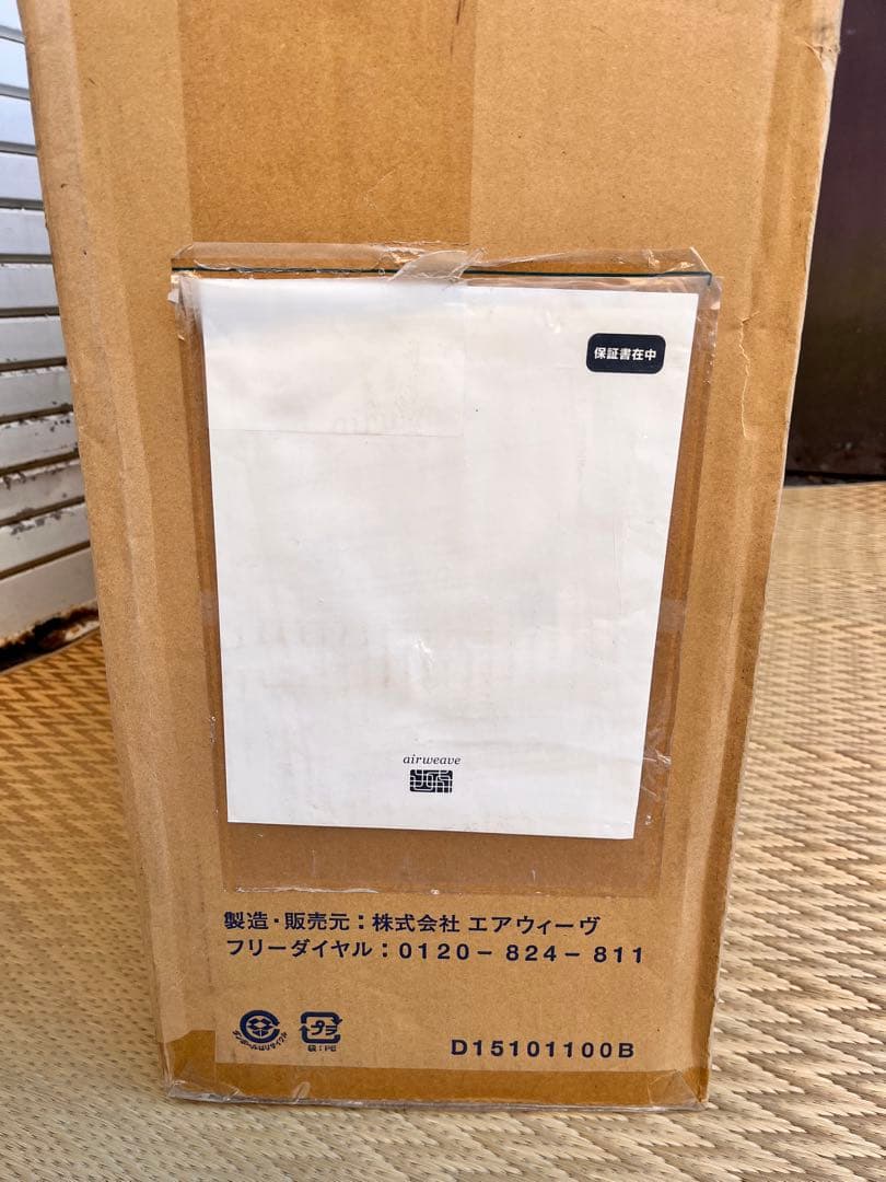 ①airweave エアウィーヴ スマート01 シングル未使用に近い