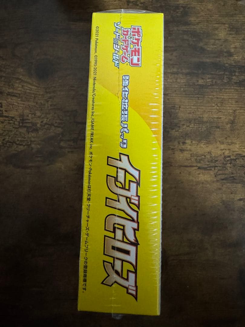 ポケカ】イーブイヒーローズ シュリンク付き 1BOX