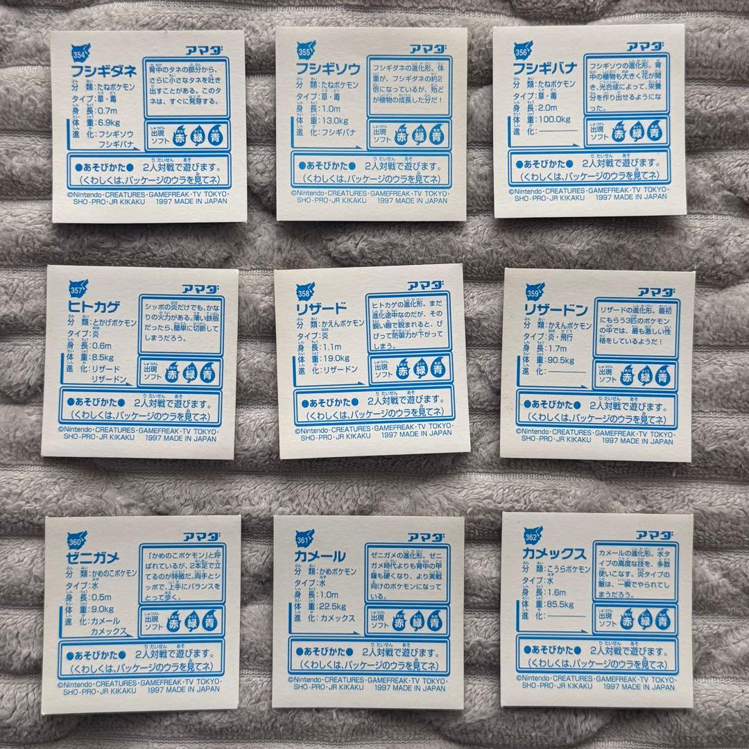 【美品】最強シール烈伝　初期　154枚まとめ売り