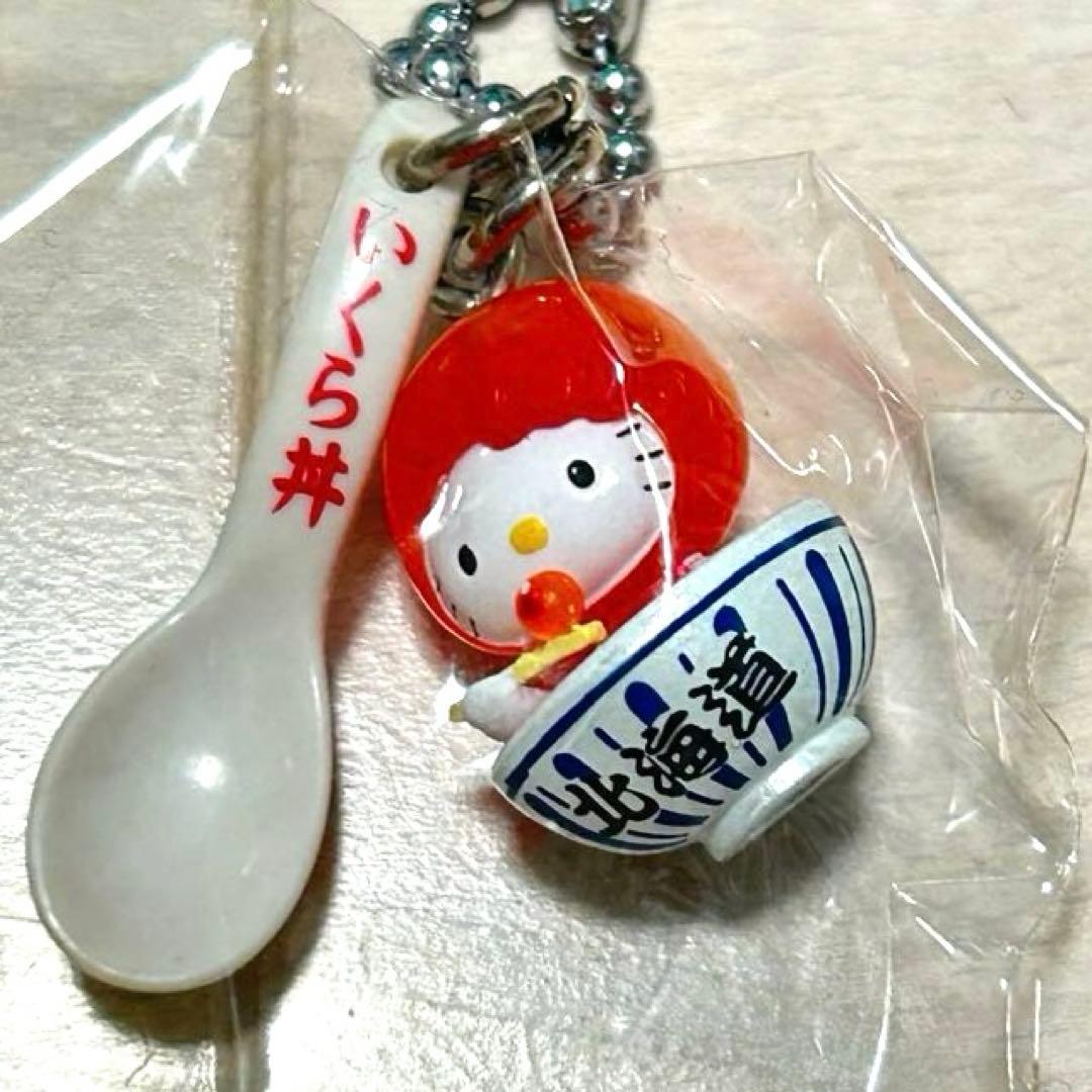 匿名配送】ハローキティ ご当地キティ 根付け 北海道限定 食べ物