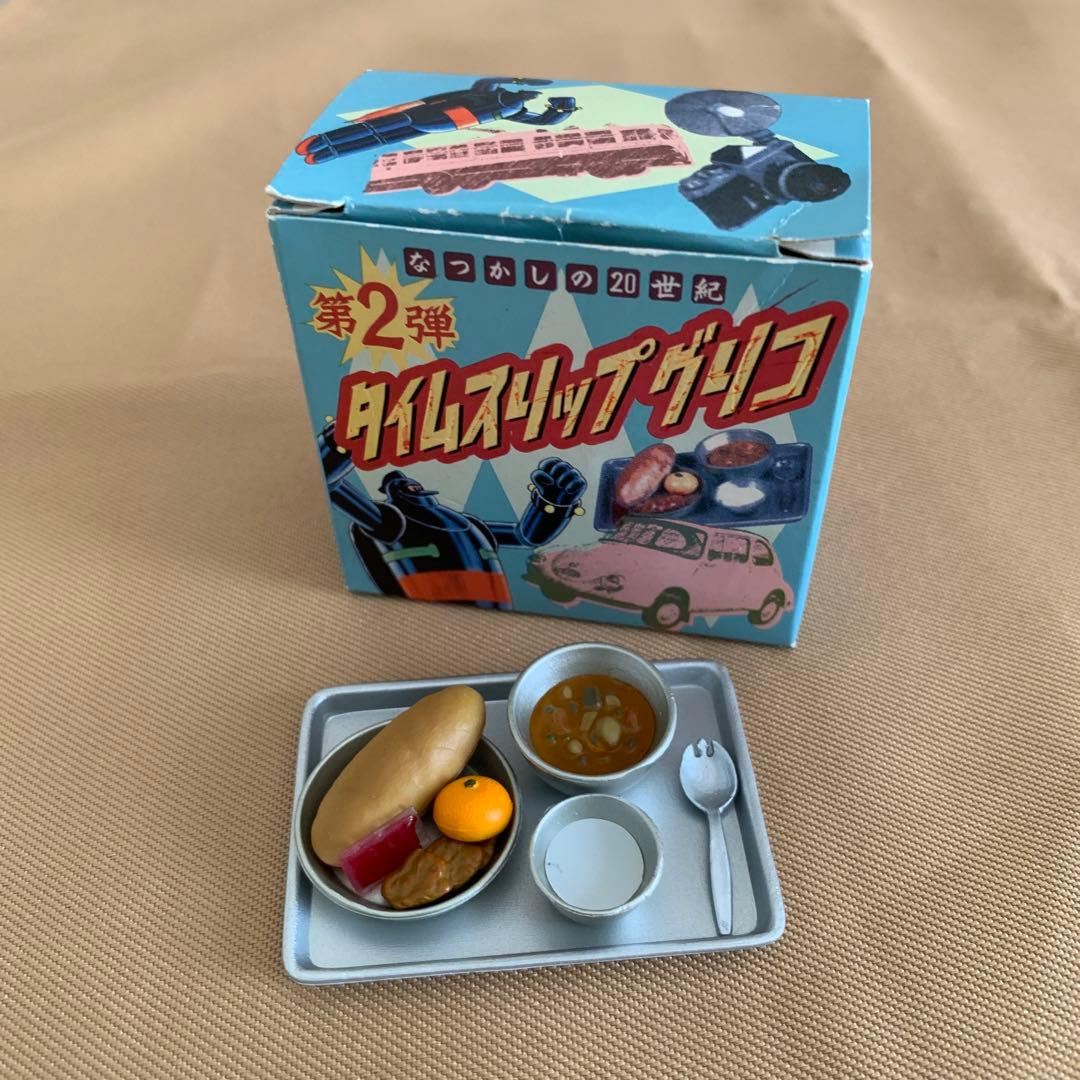 グリコ タイムスリップグリコ第2弾（給食セット） - メルカリ