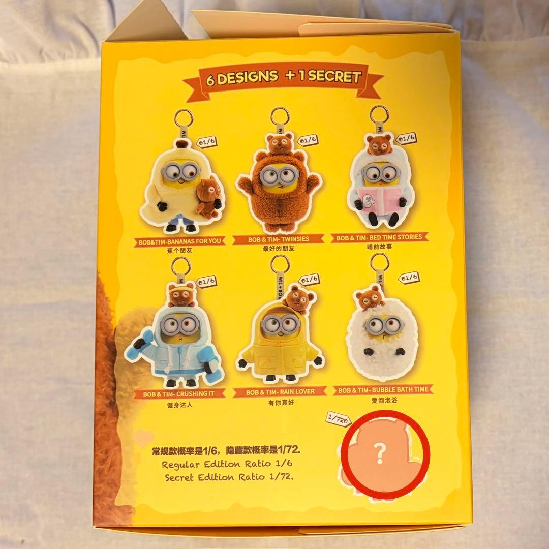 52TOYS ミニオンズ ボブ&ティム シークレット - メルカリ
