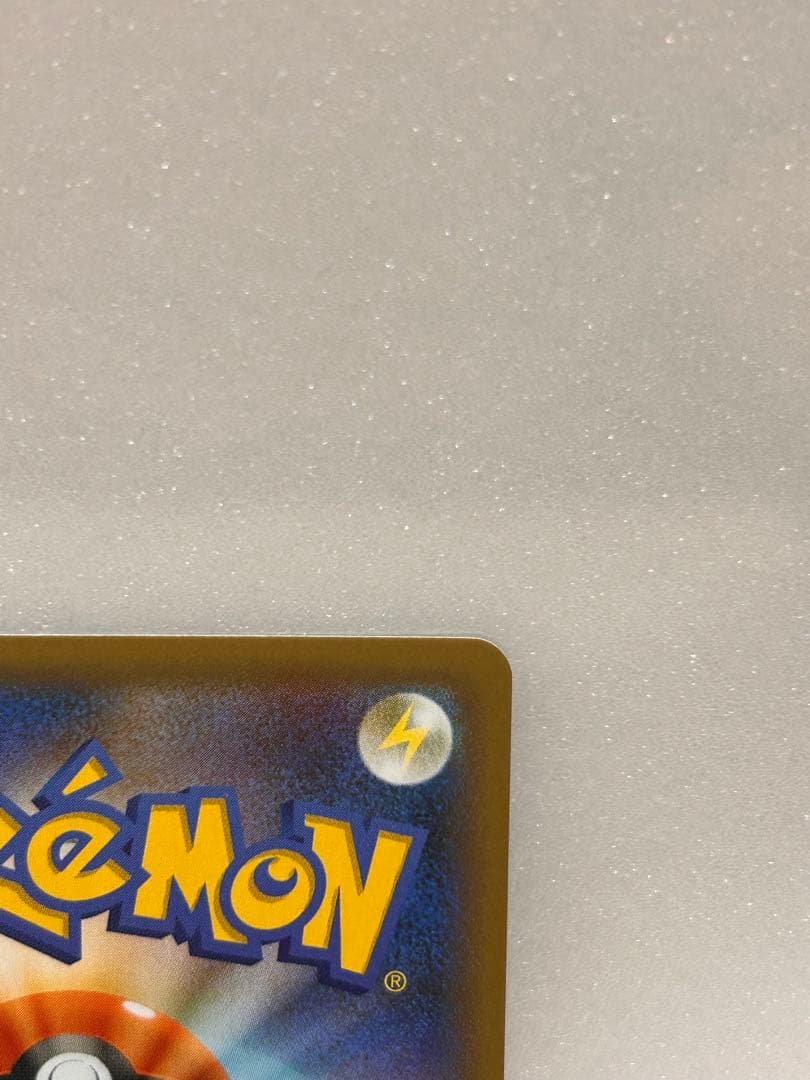 ⭐︎がっちゃん⭐︎ブラッキー☆ プロモカード25th ANNIVERSARY