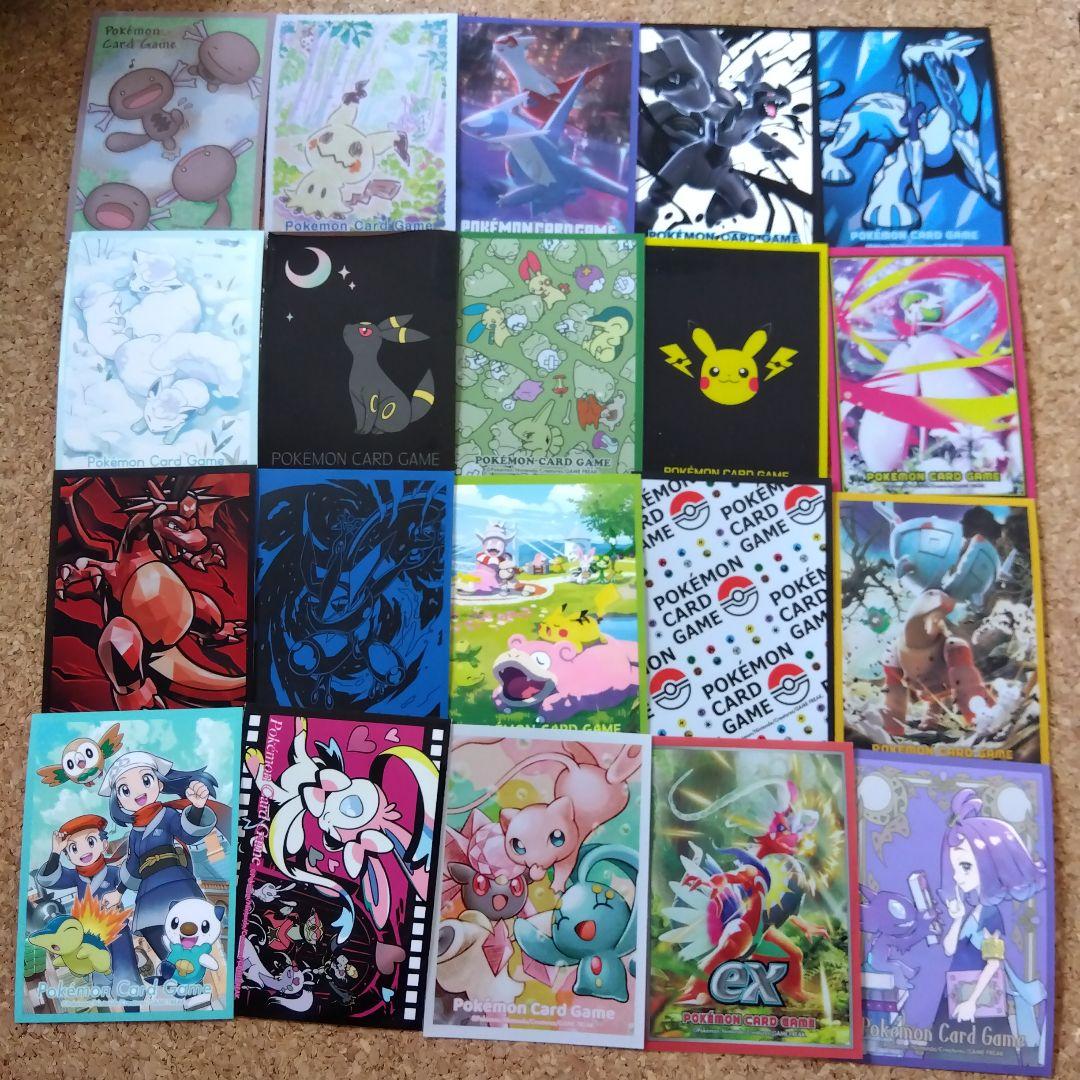 断捨離中ポケモンカード デッキシールド キャラクタースリーブ20種類