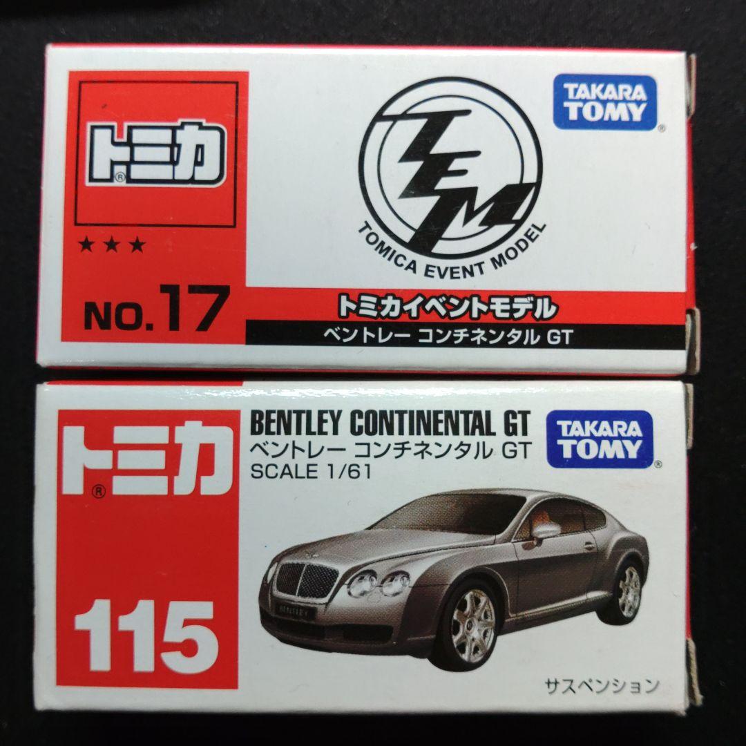 TOMICA ヨーロッパ車 5台セット トミカ まとめ売り - メルカリ