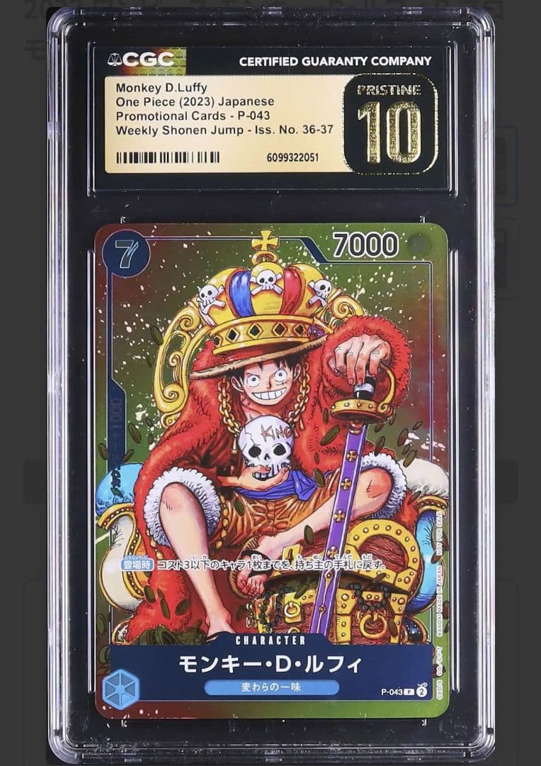 CGC10 Prestine】ルフィ ワンピース ジャンプ プロモ PSA - メルカリ