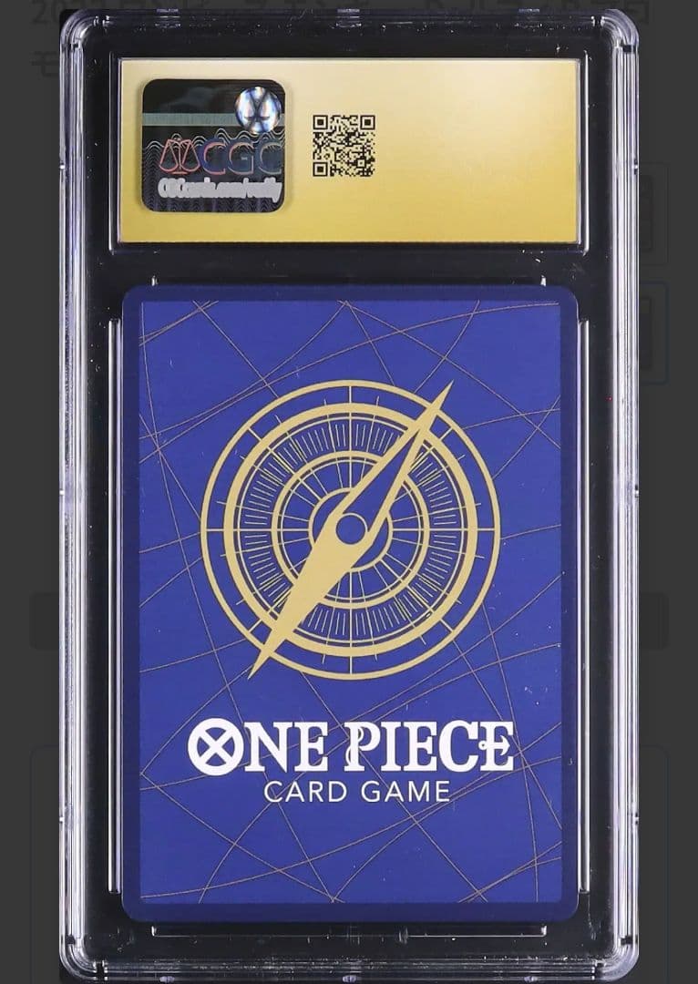 CGC10 Prestine】ルフィ ワンピース ジャンプ プロモ PSA - メルカリ