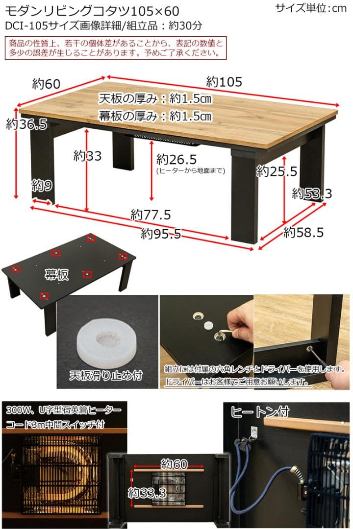 《新品・送料無料》モダンリビングコタツ　105×60　OAK/VBR/WAL