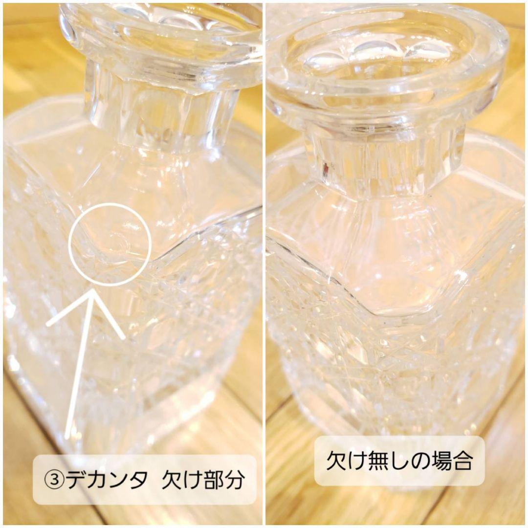 【バラ売り可】クリスタルボウル、クリスタルデカンタ（トムボヘミアクリスタル）