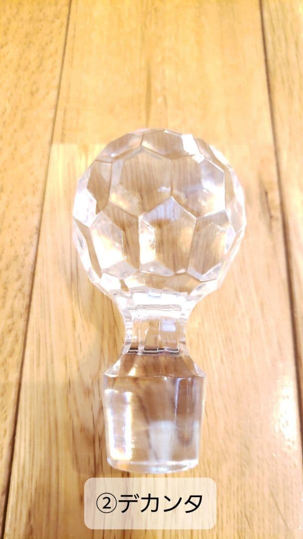【バラ売り可】クリスタルボウル、クリスタルデカンタ（トムボヘミアクリスタル）