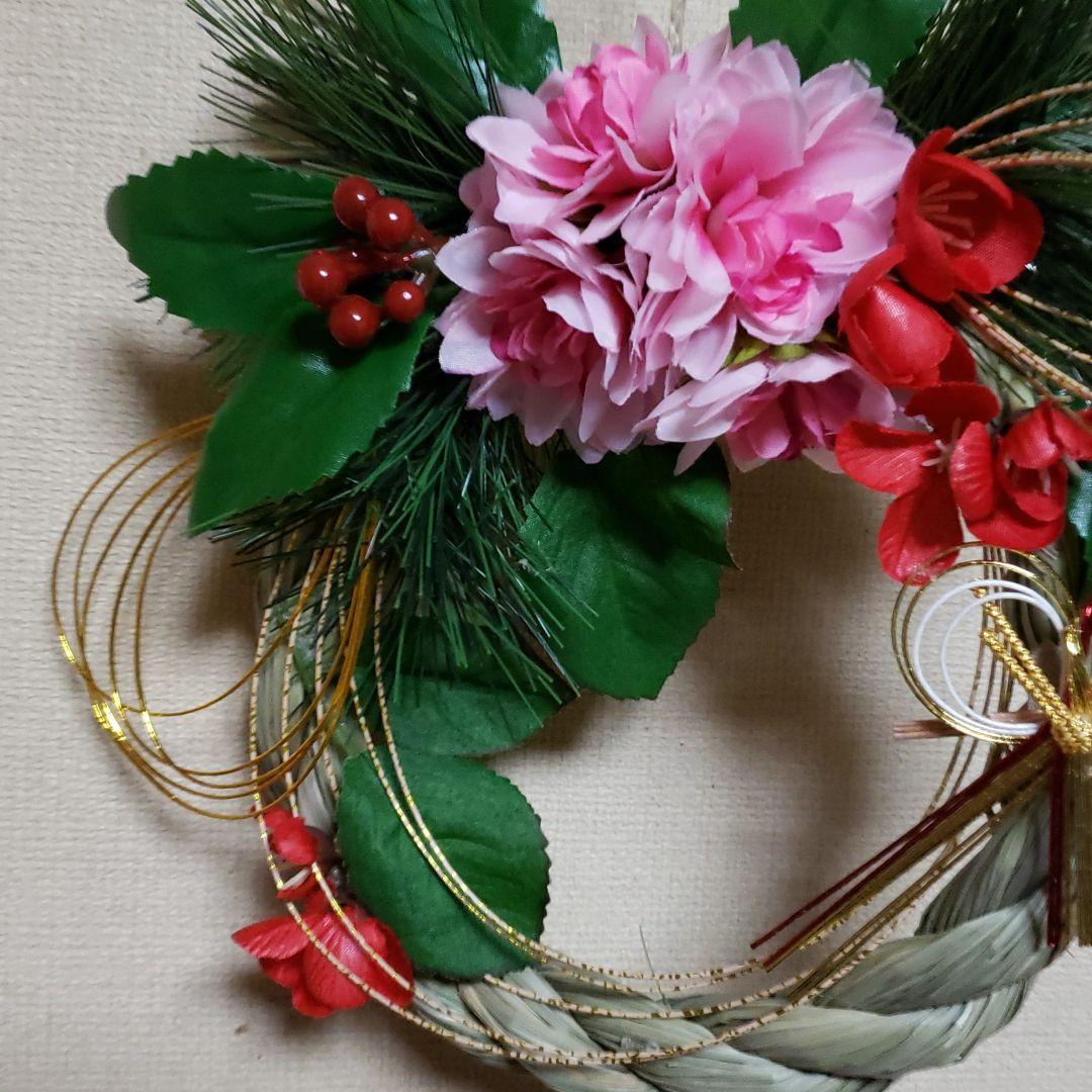 お正月リース♪No.19
