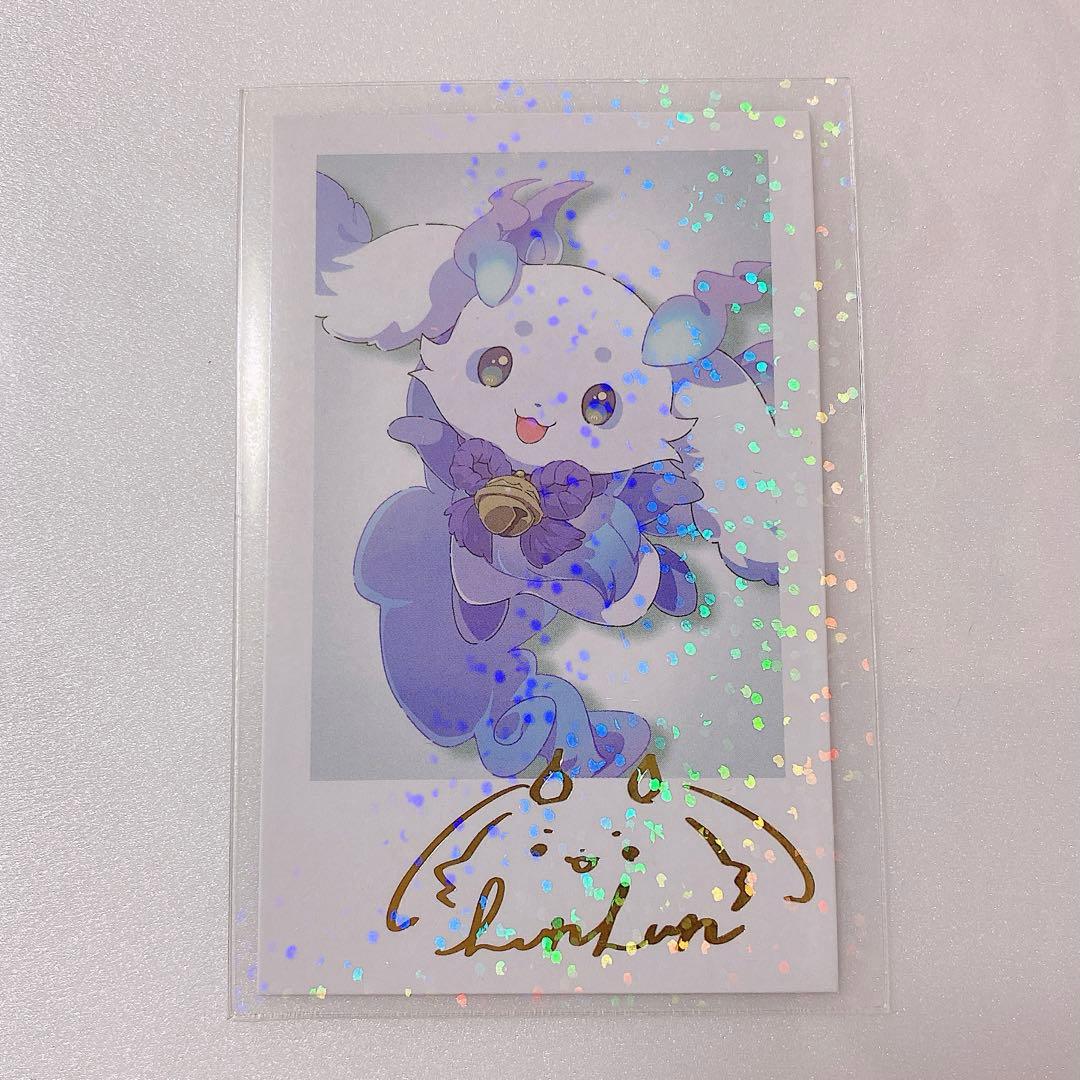 ルンルン チェキ 箔押し R サイン入り - メルカリ