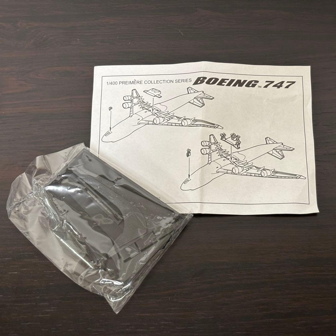 \"ブルガリ\" アリタリア航空 B747-243B Dragon 1/400