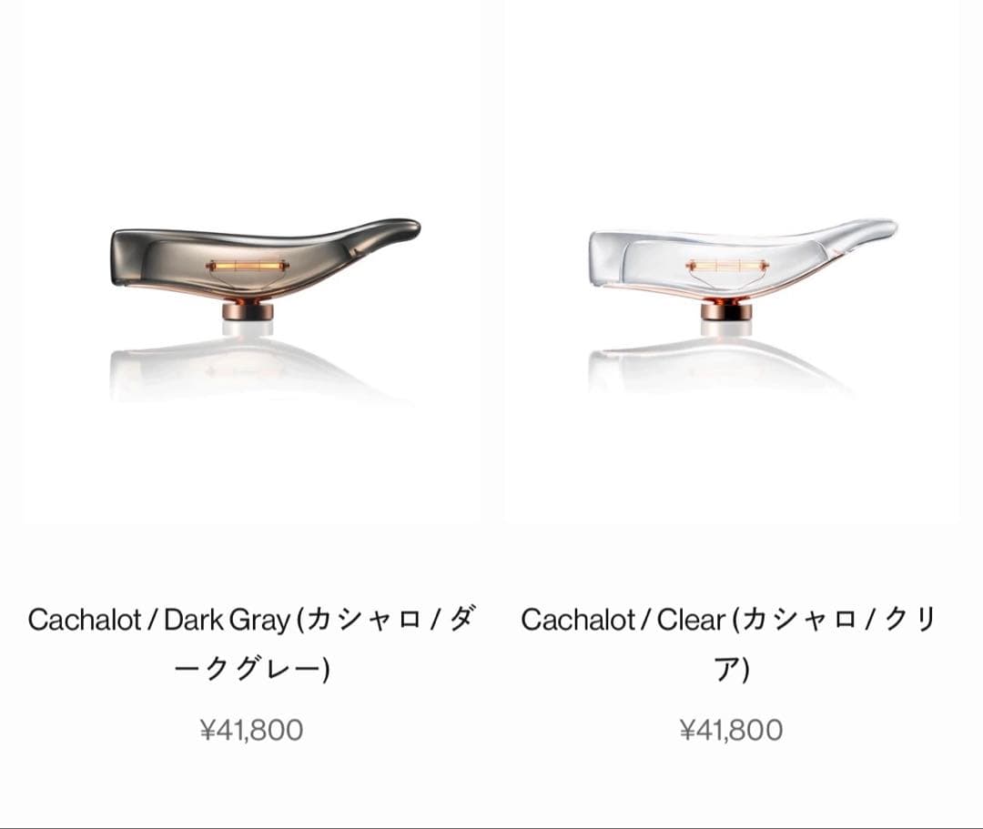 【正規品】美品 AmbientecアンビエンテックCachalot カシャロ