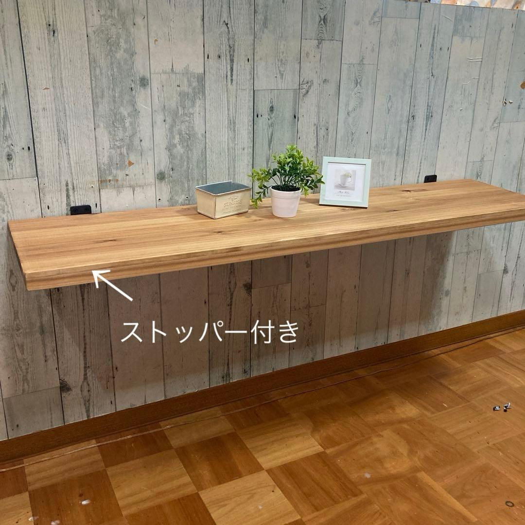ウォールシェルフ 棚 幅120cm 無垢の杉板