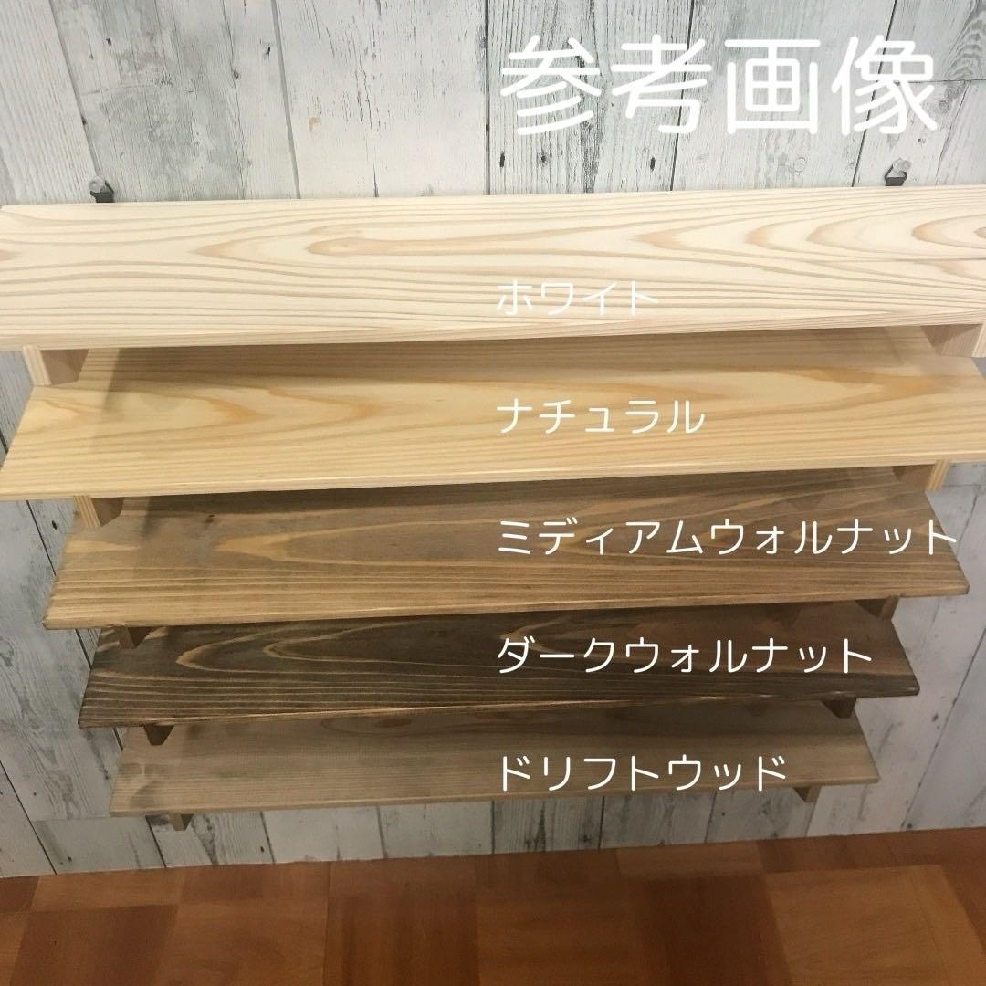 ウォールシェルフ 棚 幅120cm 無垢の杉板