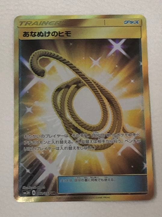 ポケモンカード URまとめ売り - メルカリ