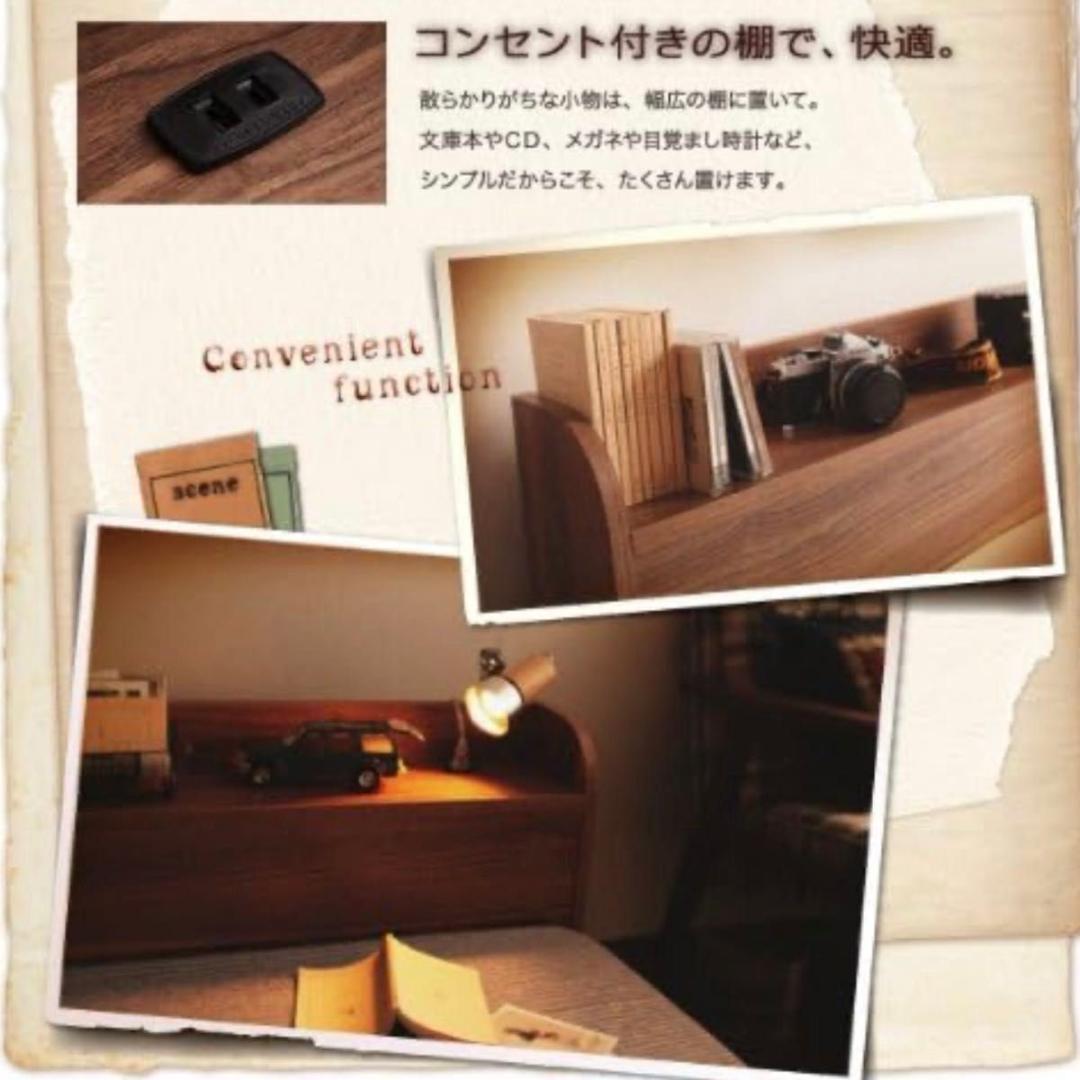 Claire クレール ベッドフレーム シングルサイズ ウォールナットブラウン