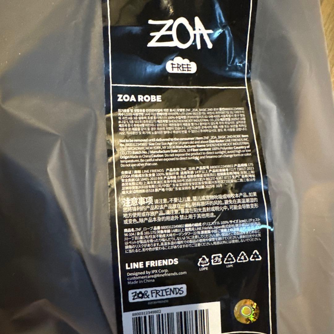 ZO&FRIENDS ZOA ROBE バスローブ G-DRAGON