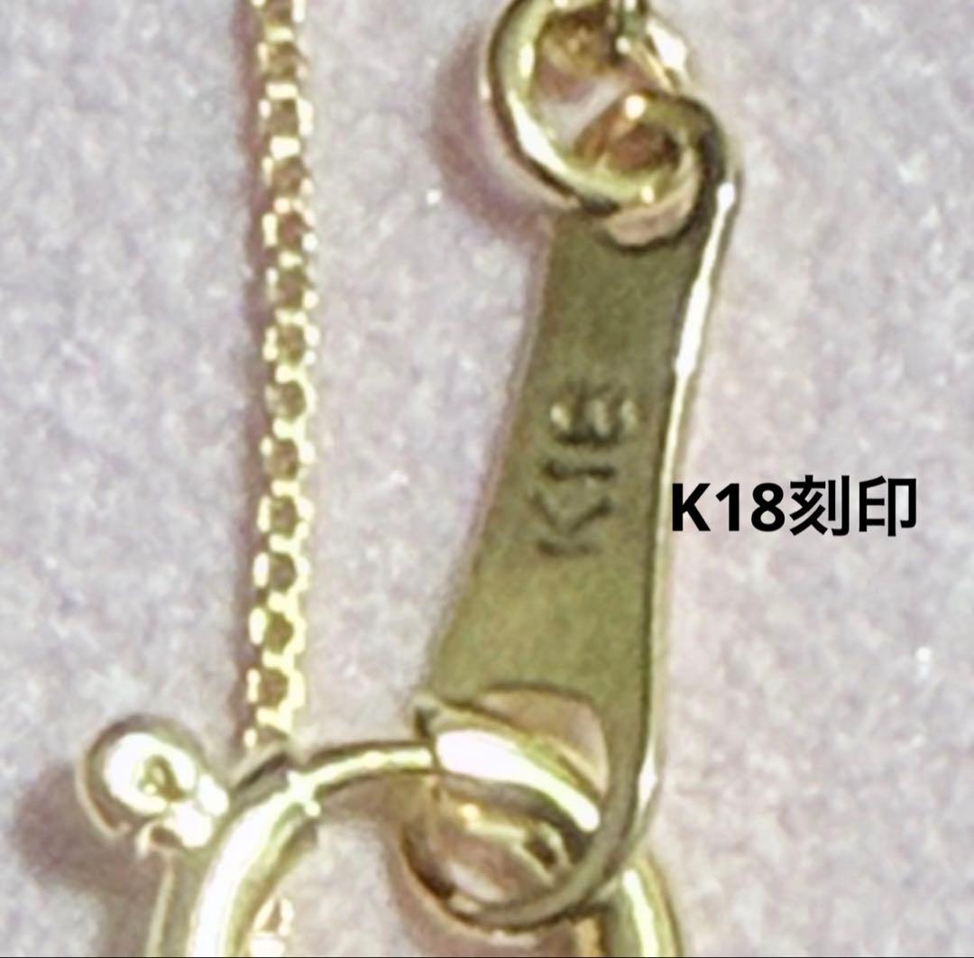 K18金イエローゴールドベネチアンチェーンと愛ペンダント(1.44g)45cm