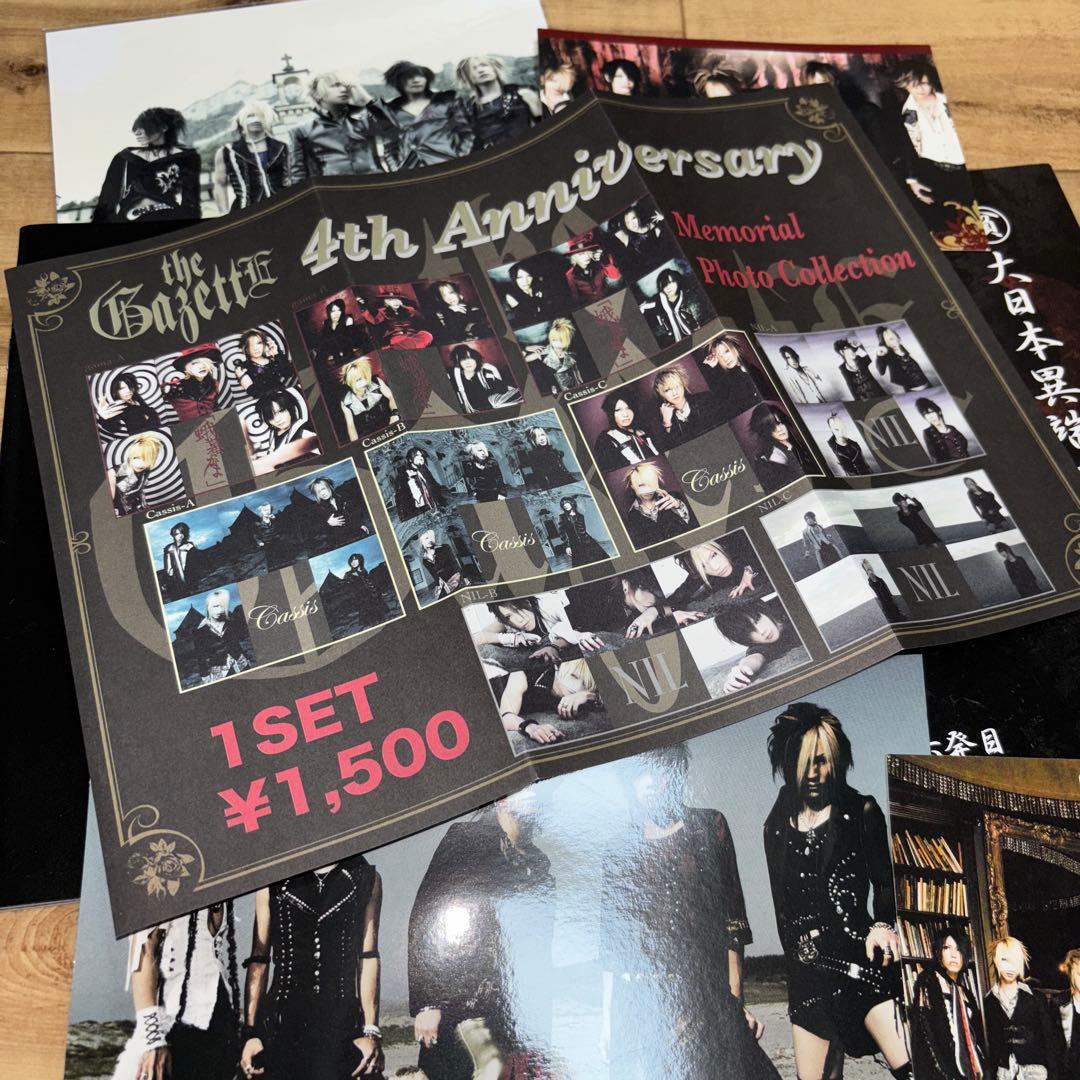 the GazettE 昔の色々 まとめ売り - メルカリ