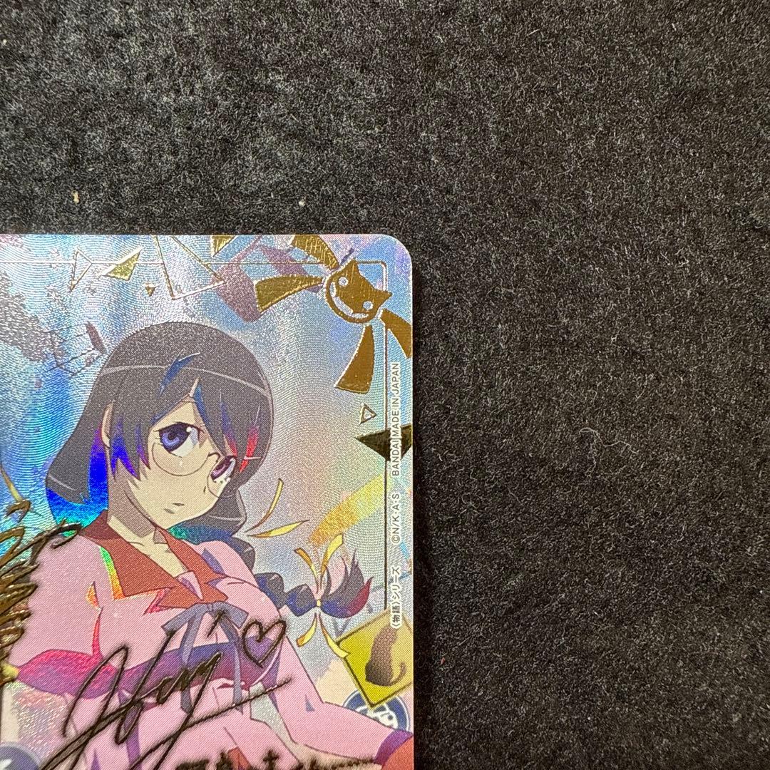 ユニオンアリーナ　化物語　羽川　翼　星3 パラレル　サイン