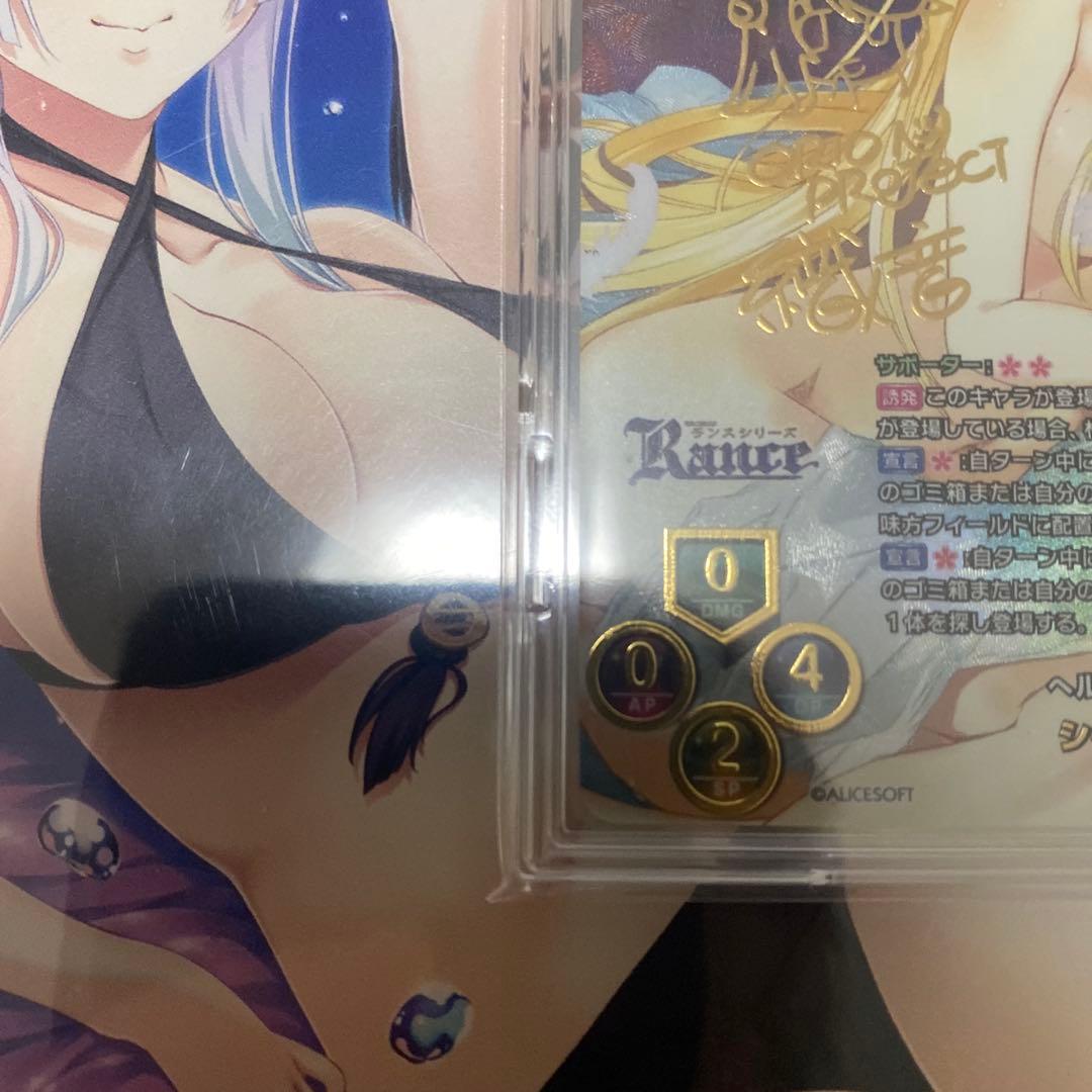 SSP へルマン共和国大統領 シーラ・ヘルマン(箔押し)